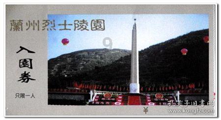 雷火官方网站入口
